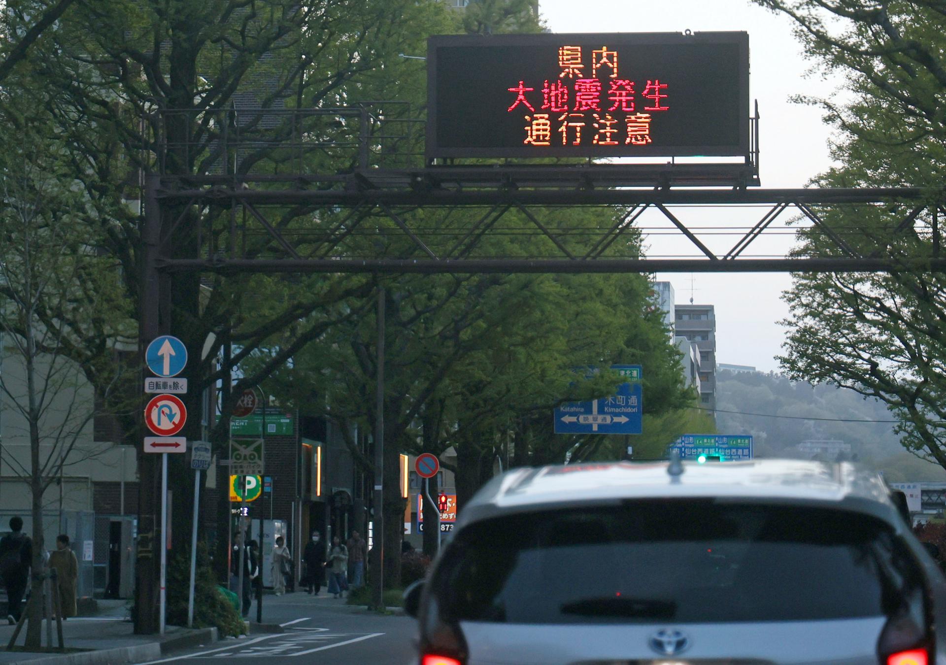 Japón, en alerta ante la posibilidad de un nuevo terremoto de «gran magnitud» tras el registrado este lunes